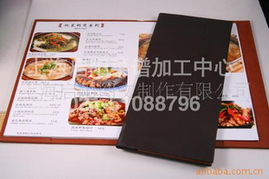 上海启阳图文制作 一站式图片、画册与图文设计解决方案