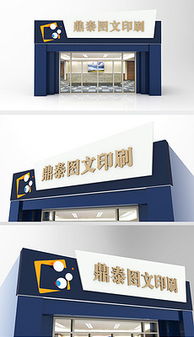CDR图文印刷 设计模板与制作全指南