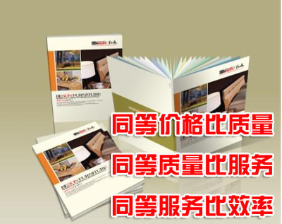 北京星鸿时代图文设计 专业印刷与办公设备服务全解析